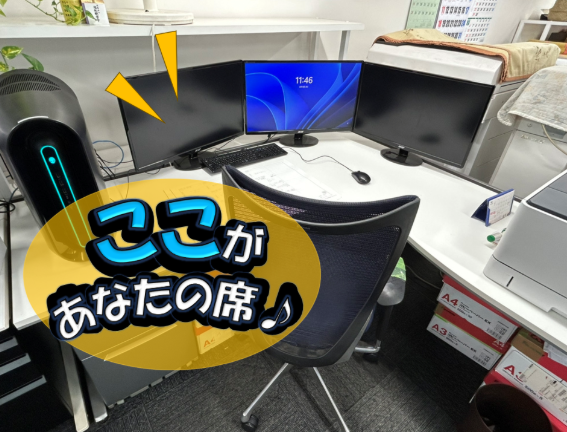 東京建鉄株式会社　羽村工場のアルバイト・バイト求人情報-02