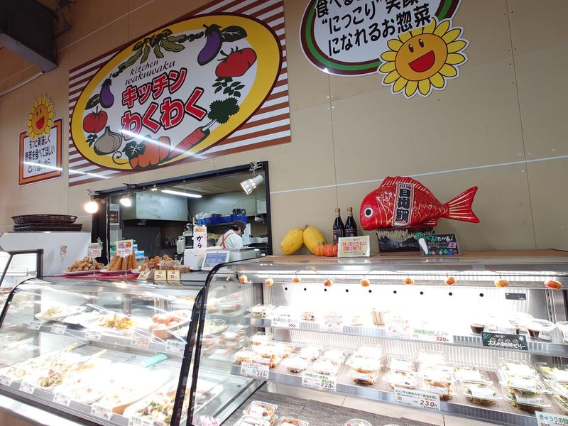 わくわくファーム豊栄店のアルバイト・バイト求人情報-03