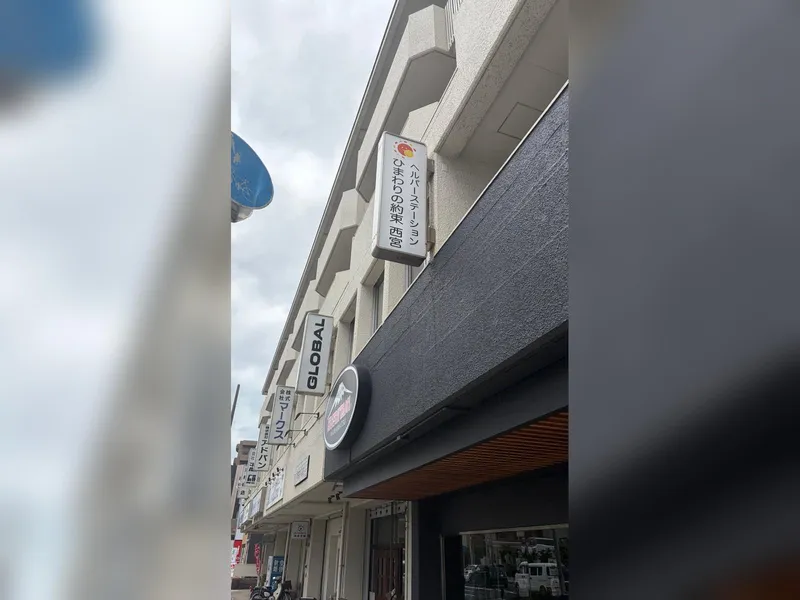 株式会社ケアエンリッチメントの求人・転職情報
