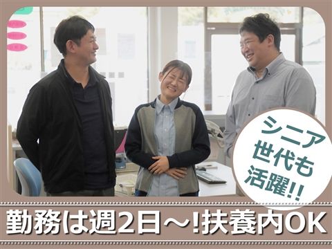 豊富・坪井地域包括支援センターのアルバイト・バイト求人情報-41
