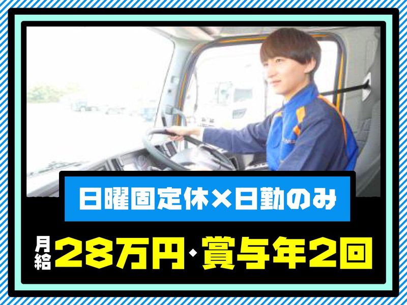 ティーロジエクスプレス株式会社の求人・転職情報