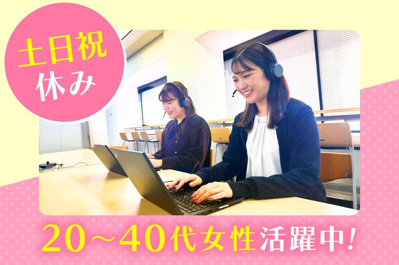 トラコム株式会社-0017の求人・転職情報