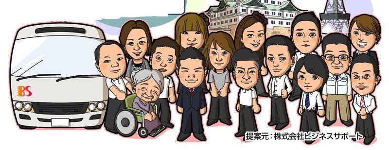 富山市大久保新町の従業員送迎のアルバイト・バイト求人情報-03