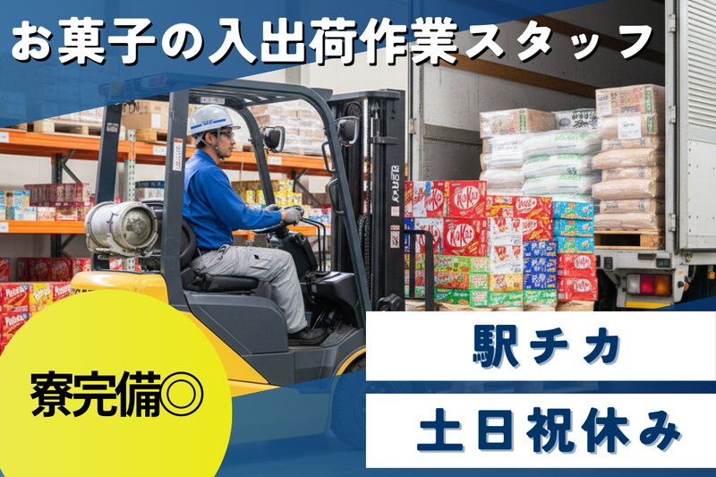 高木工業株式会社