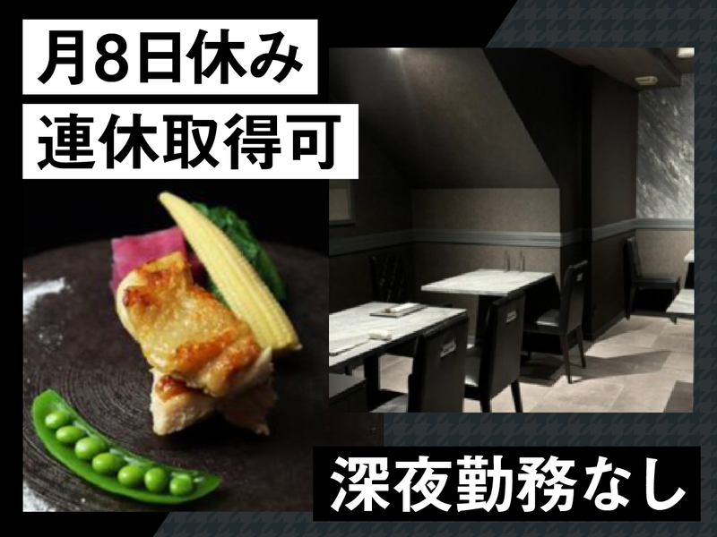 池袋SUSHI WORKSのアルバイト・バイト求人情報-02