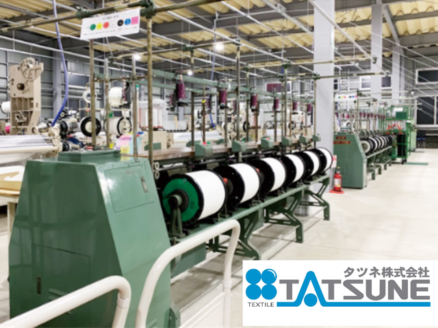 タツネ株式会社の求人・転職情報