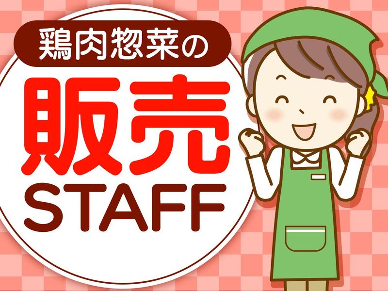 ピックル株式会社　代々木支店のアルバイト・バイト求人情報-18