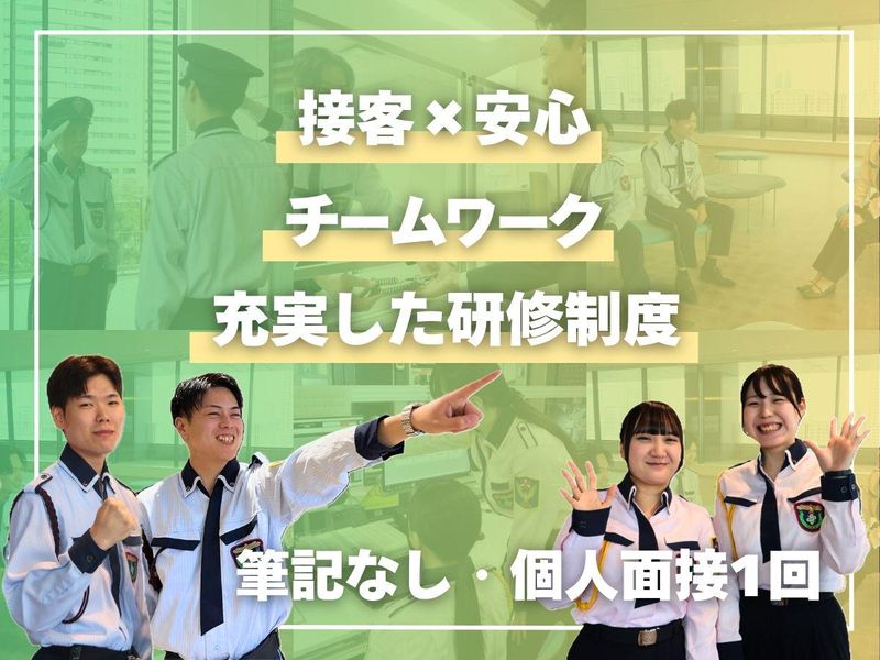 株式会社セノン