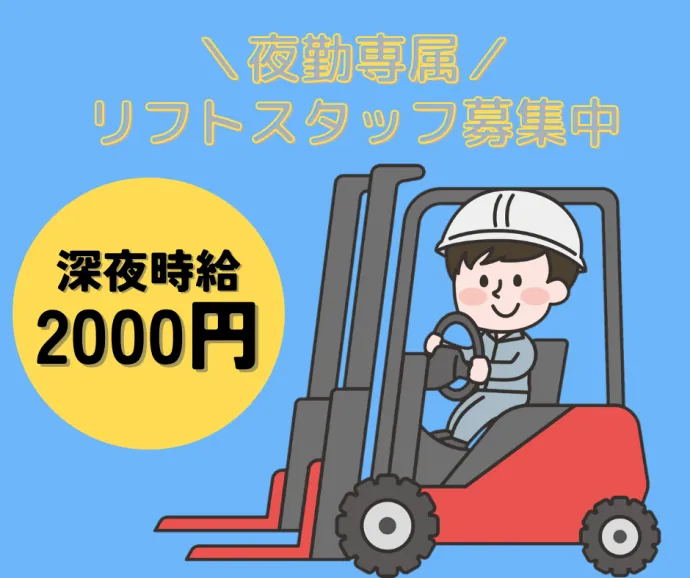 株式会社アスミル