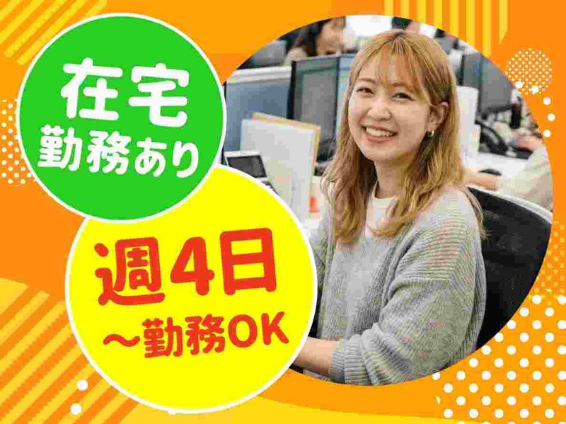 トランスコスモス株式会社の求人・転職情報