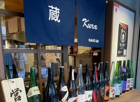 日本酒酒場　蔵-KURA- 京都錦店|株式会社MOLENの求人・転職情報