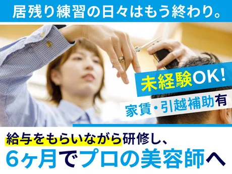 キュービーネット株式会社の求人・転職情報