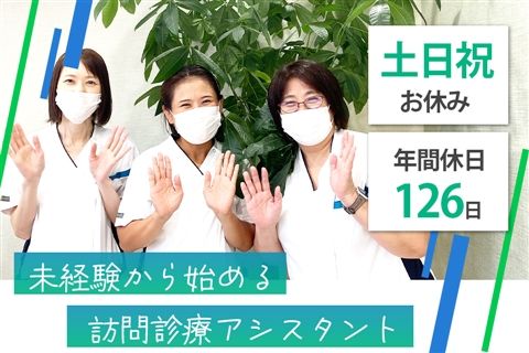 医療法人祥風会の求人・転職情報