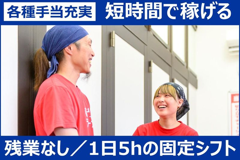 村岡商事株式会社の求人・転職情報