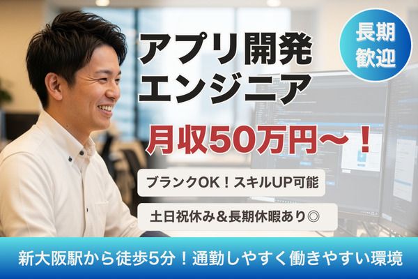 株式会社テイジイエルの派遣求人情報