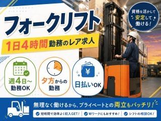 株式会社GOODSMILE