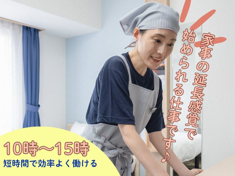 東横INN北上駅西口のアルバイト・バイト求人情報-03