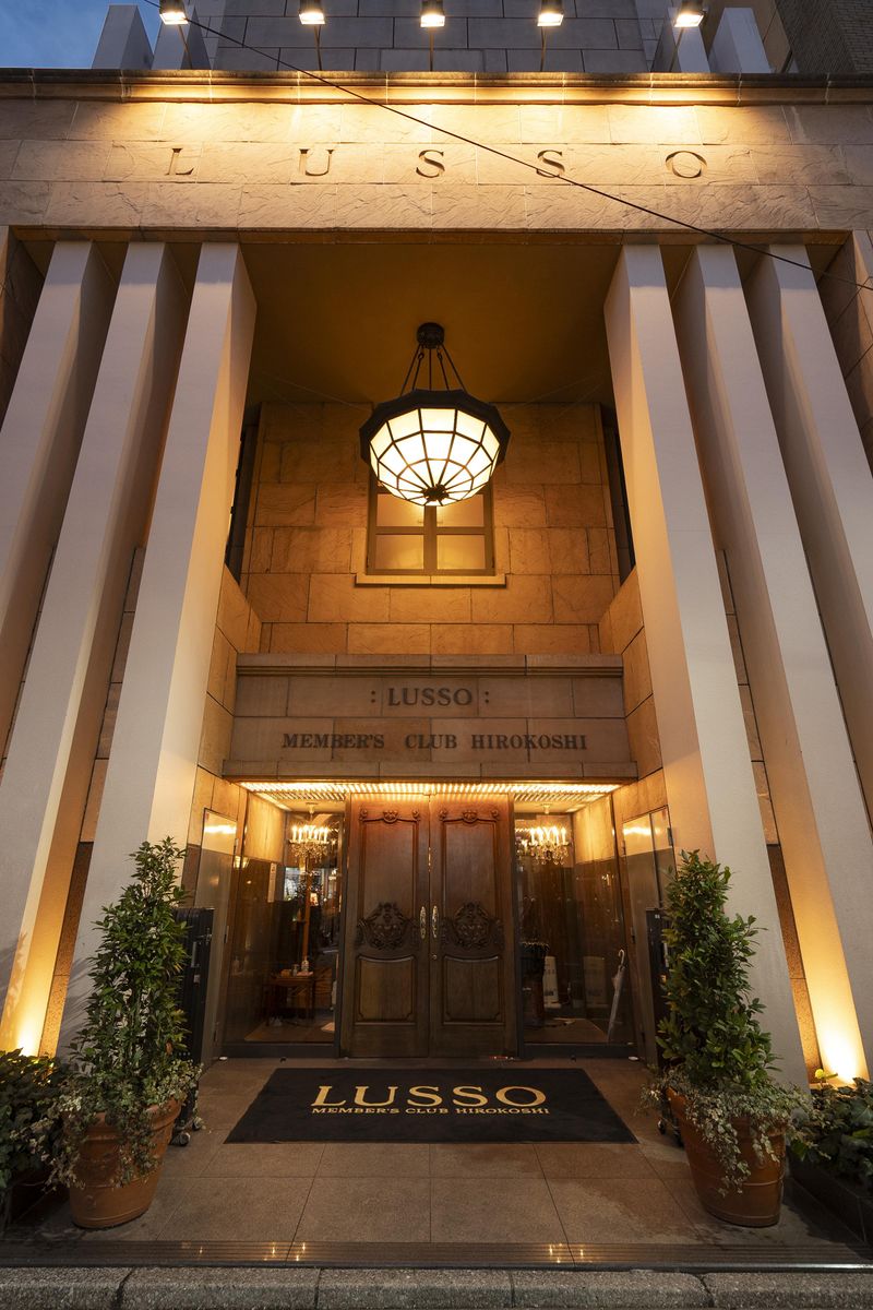 広越株式会社の求人・転職情報