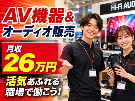 株式会社サンビレッジのアルバイト・バイト求人情報