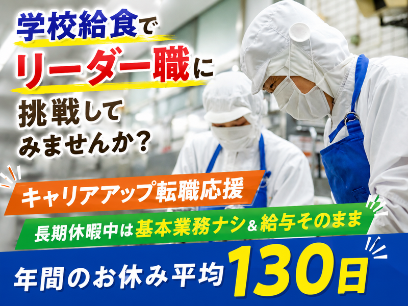 葉隠勇進株式会社の求人・転職情報