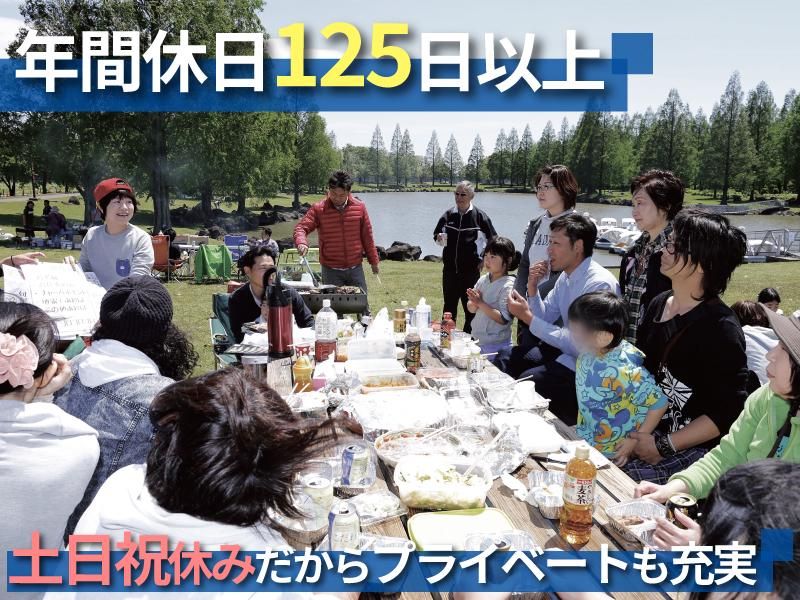 グローアップ株式会社のアルバイト・バイト求人情報-02