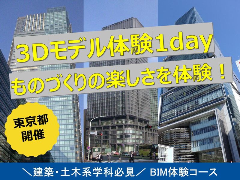 アイテック株式会社