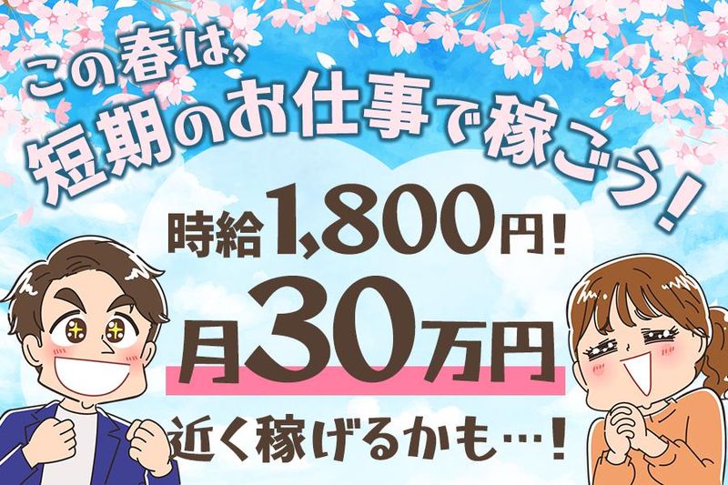 関東陸送株式会社の求人・転職情報