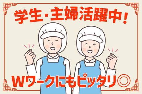 もっこす　本社のアルバイト・バイト求人情報-02