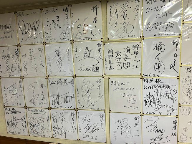旭川ラーメン蜂屋 株式会社蜂屋のアルバイト・バイト求人情報-03