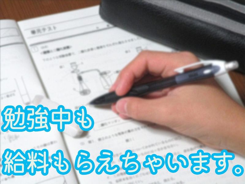 スターツファシリティーサービス株式会社　虎ノ門駅のアルバイト・バイト求人情報-29