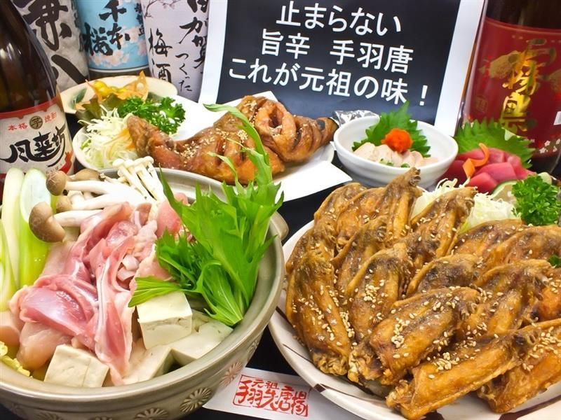 風来坊新岐阜店のアルバイト・バイト求人情報-04