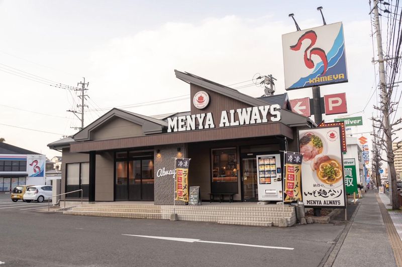 麺也オールウェイズ 時津店のアルバイト・バイト求人情報-05