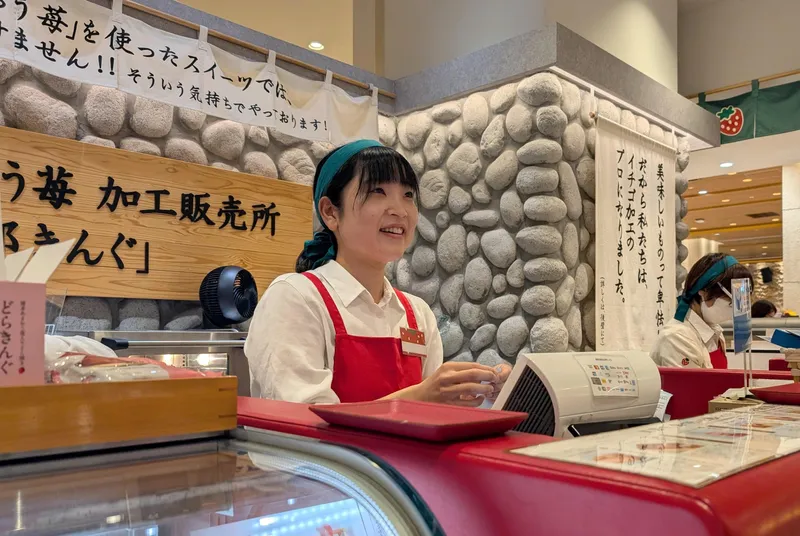 伊都きんぐ 小倉工場店(ビエラ小倉3階)のアルバイト・バイト求人情報