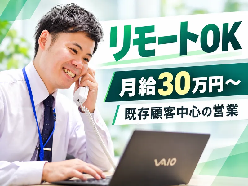 SDFinancialTechnology株式会社の求人・転職情報