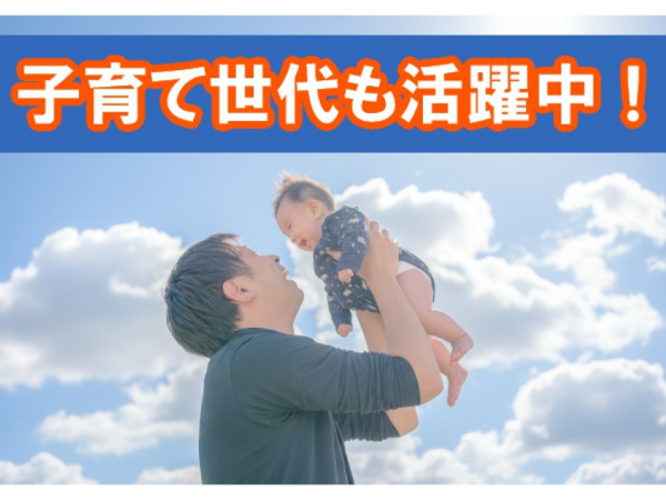 株式会社テクノ北越の求人・転職情報