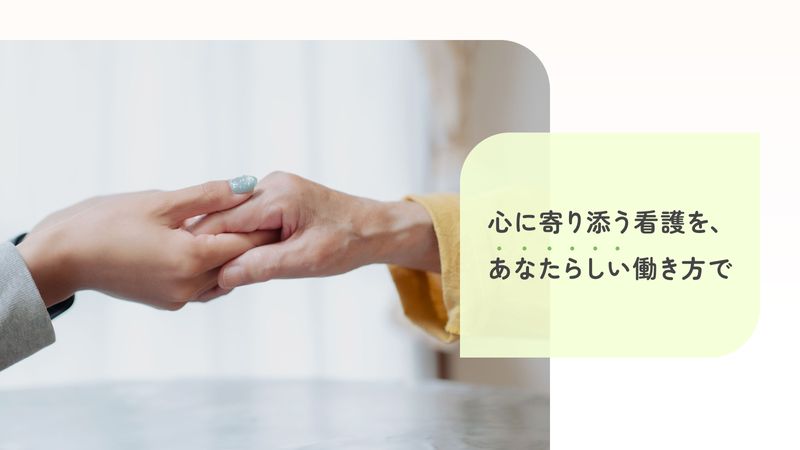 株式会社ＳＥＯの求人・転職情報