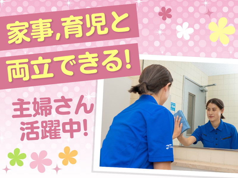 大成株式会社のアルバイト・バイト求人情報-04