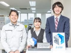 株式会社ジェイ・ステップ