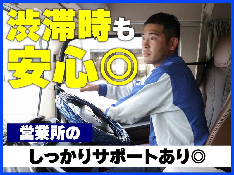 株式会社エスワイプロモーション　仙台港事務所のアルバイト・バイト求人情報-02