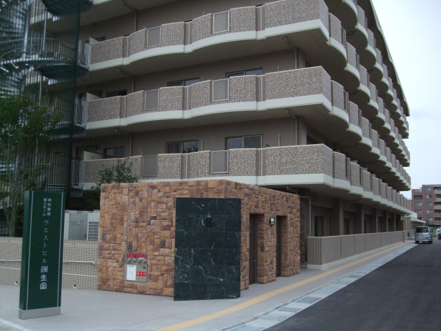 社会福祉法人創生会　ウエストヒル創生園の求人・転職情報