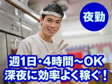 ちゃんのれん組合　なぎちゃんラーメン 杉田店のアルバイト・バイト求人情報-17
