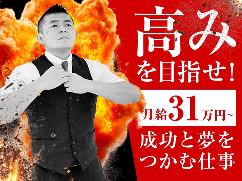 日本シニアライフ株式会社の求人・転職情報