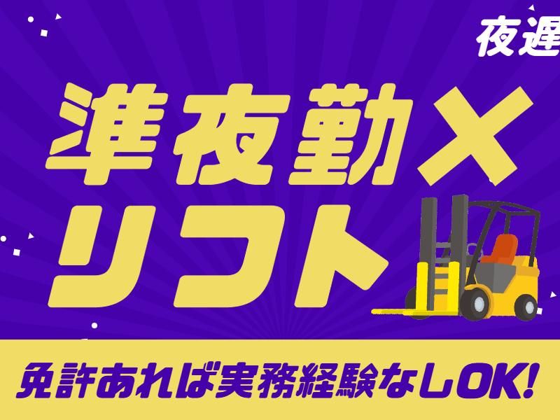 株式会社グロップエスシー
