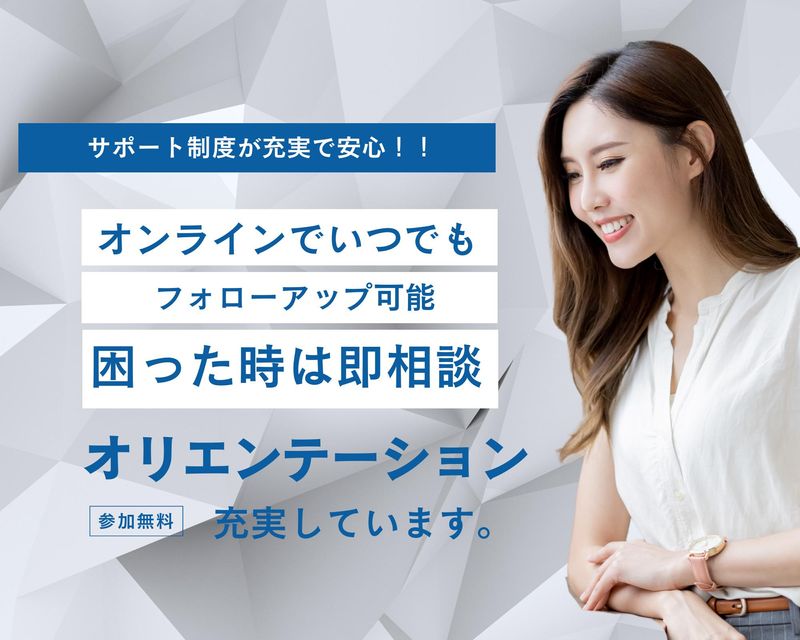 株式会社QUIX　横浜オフィス(管理本部)のアルバイト・バイト求人情報-04