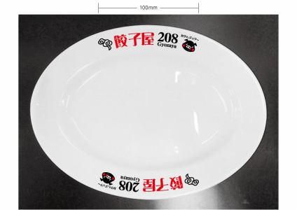 餃子屋208のアルバイト・バイト求人情報-04