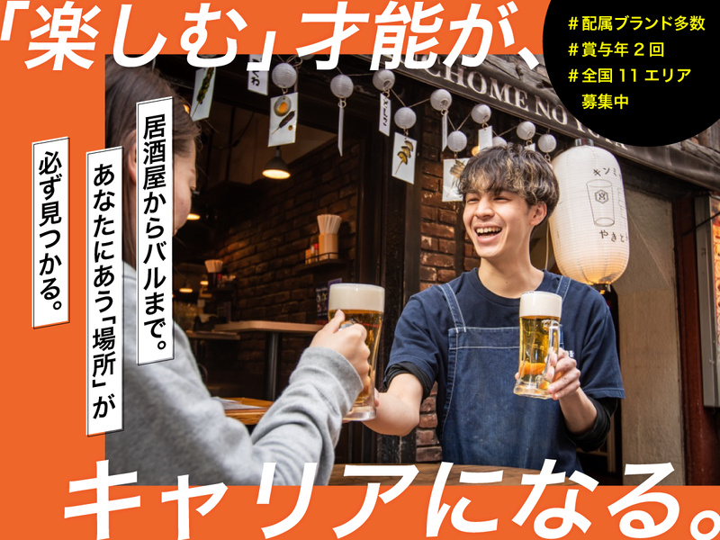 (株)ＤＤグループ