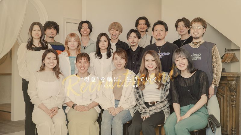 株式会社T.G.Rの求人・転職情報