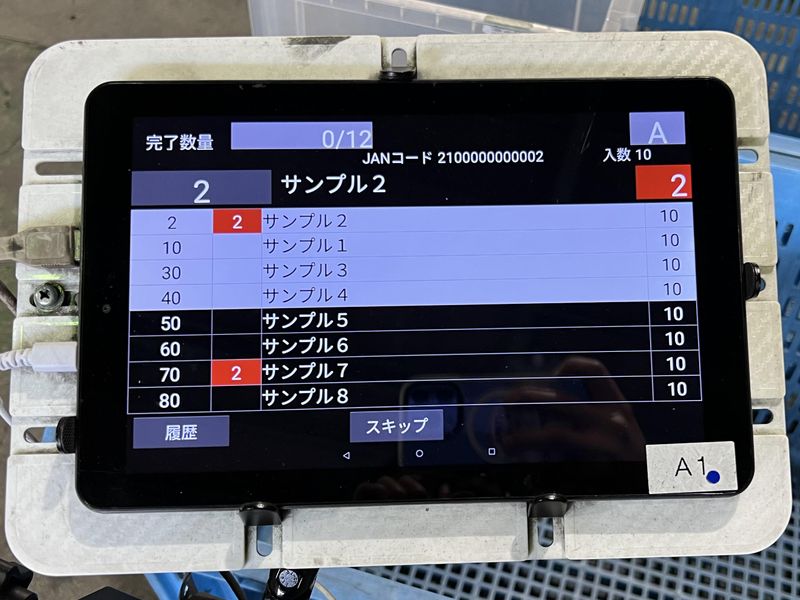 株式会社FCLのアルバイト・バイト求人情報-04