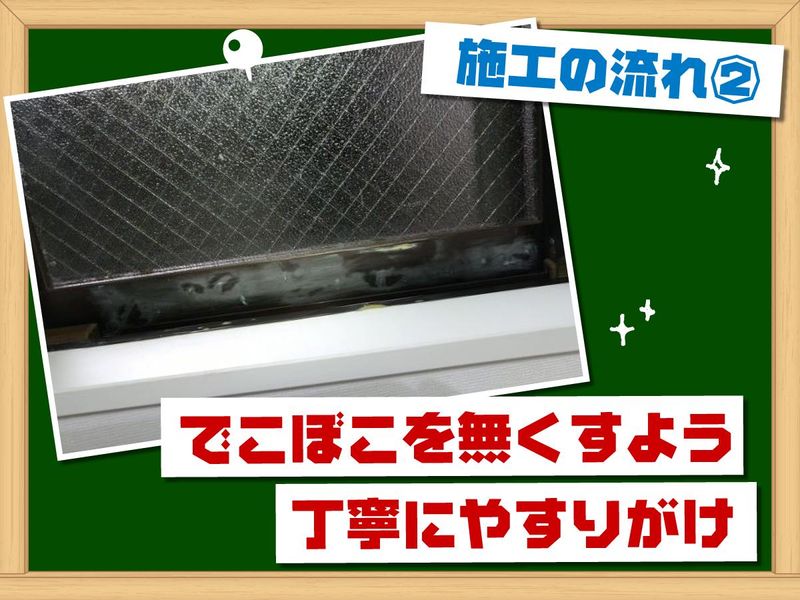 株式会社ST工業のアルバイト・バイト求人情報-03
