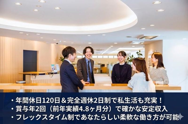 ミサワホーム北海道株式会社の求人・転職情報